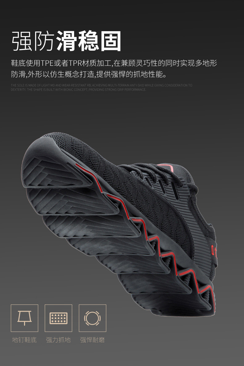 ODM OEM Summer Flying Knit Work Shoes Anti-smashing Steel Comfortable Safety Shoes With Custom Logo