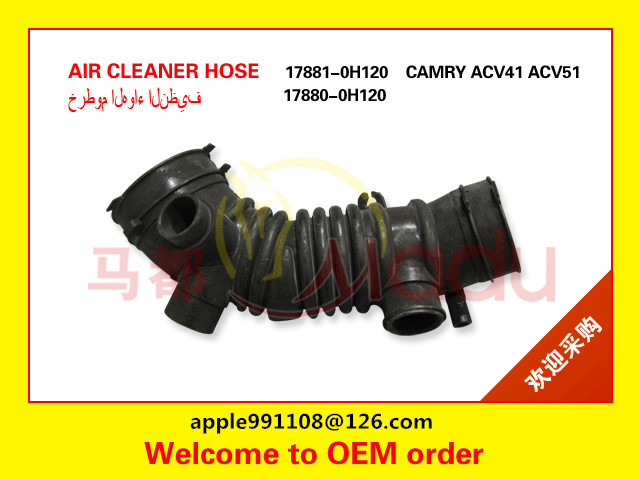 Auto Epdm Rubber Air Cleaner Hose 17881-0H120 Size Standard For Japanese Car