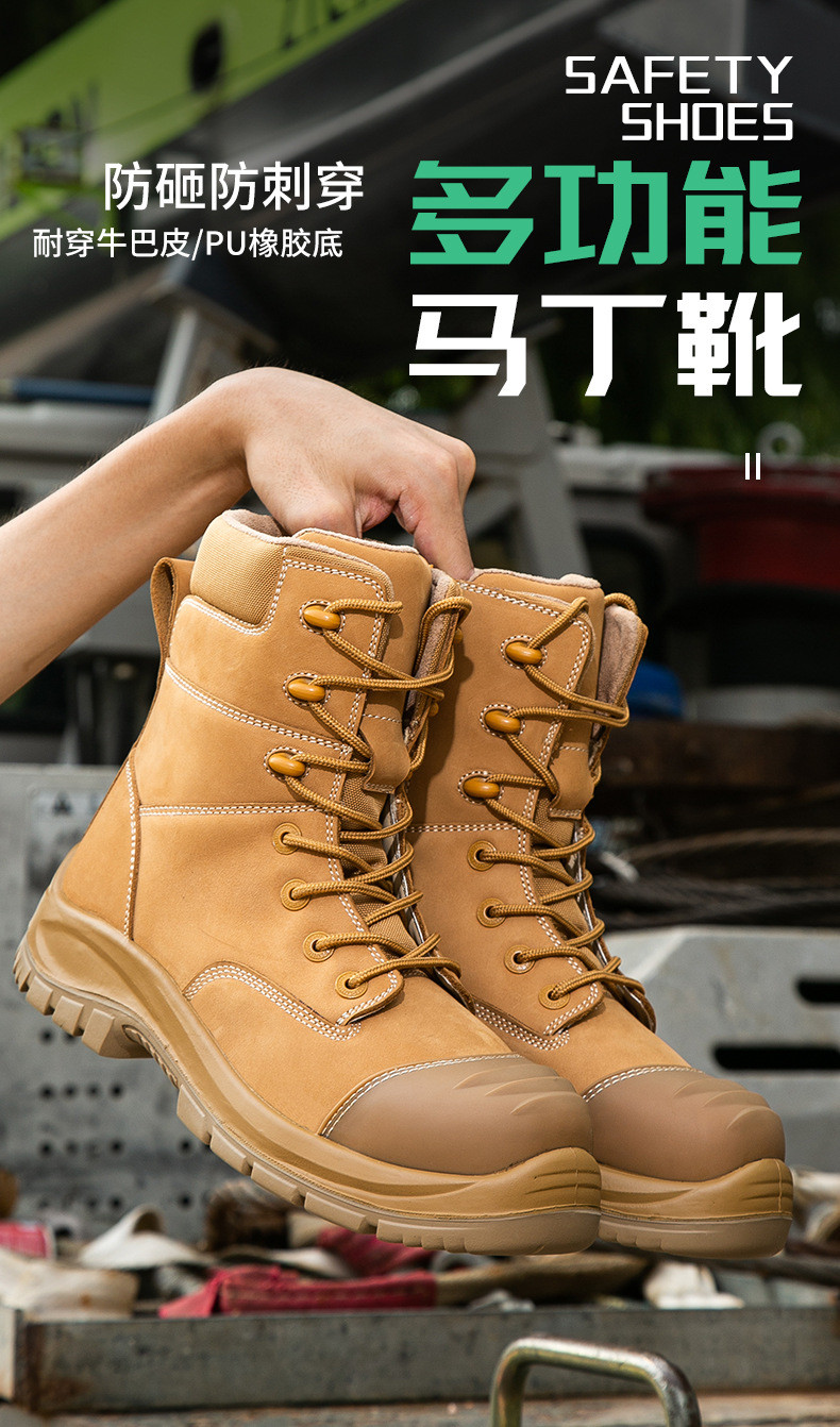 Security Work Boots Wheat Cowhide Safety Boots Rubber Sole Glass Fiber Toe Anti-smashing Kevlar Anti-proof Work Shoes