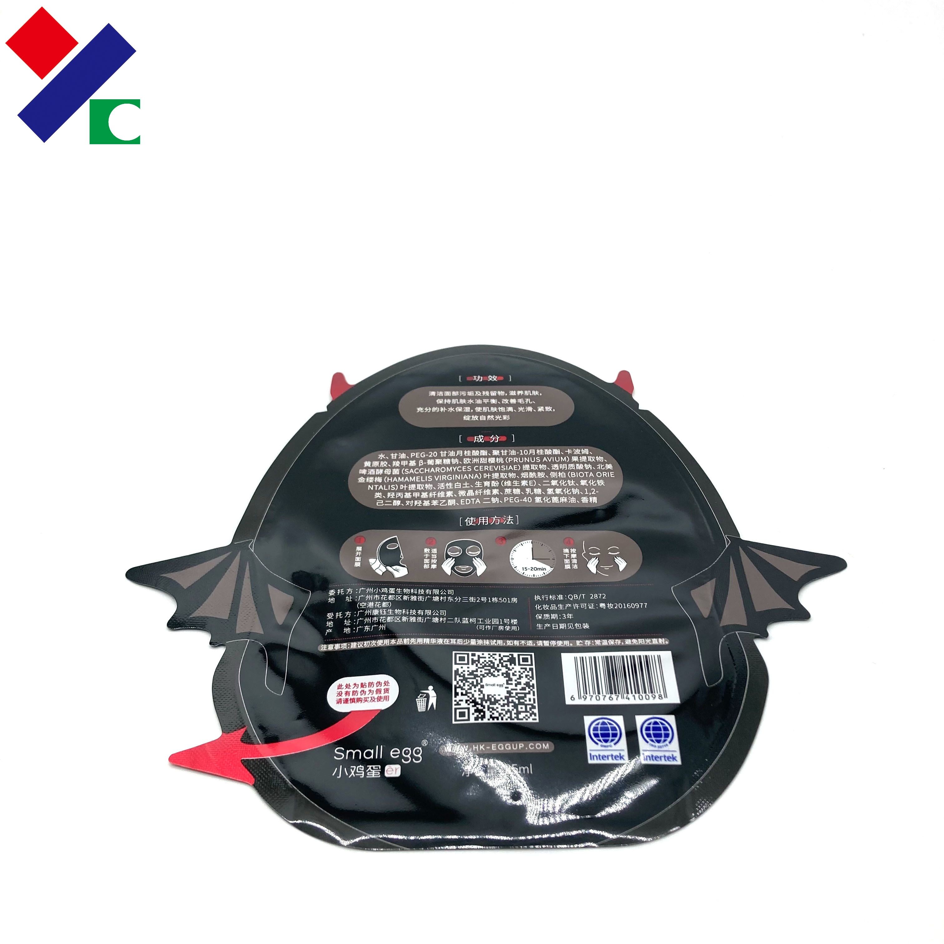 SGS Certificated Angel Shaped Mask Bag Packaging Shiny Printing Soft Touch Material