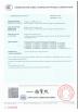 Dongguan VETO technology co. LTD Certifications
