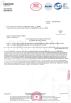 Guangzhou Leafy Textiles CO., Ltd. Certifications