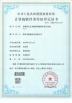 Xingyicheng (Shenzhen) Technology Co., Ltd. Certifications