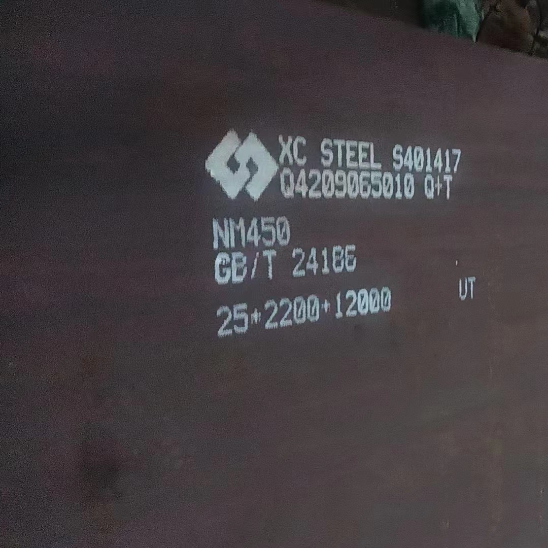 Abrasion Resistant Steel Plate NM400 AR400 Steel Plate from XINGCHENG and XINYU