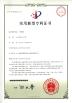 Shenzhen Fordconn Industrial Co.,Ltd Certifications