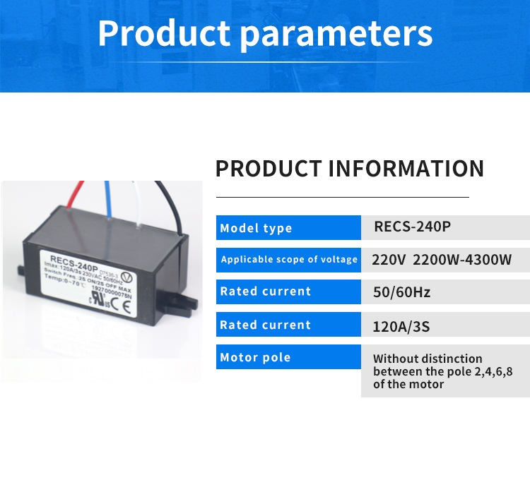 RECS 240P electronic centrifugal switch