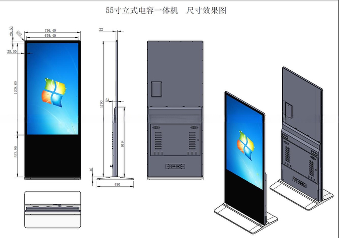 4K UHD 55" inch Floor stand LCD kiosk touchscreen self-service PC ALL-IN-ONE