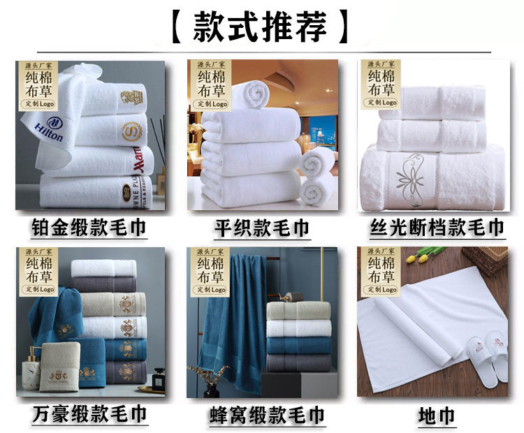 Delivery Time 7-15 Days Custom Logo 100% Cotton White Hotel Towels for Bathroom