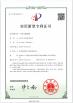 DongGuan Posh Shine Electronic Technology Co., Ltd Certifications