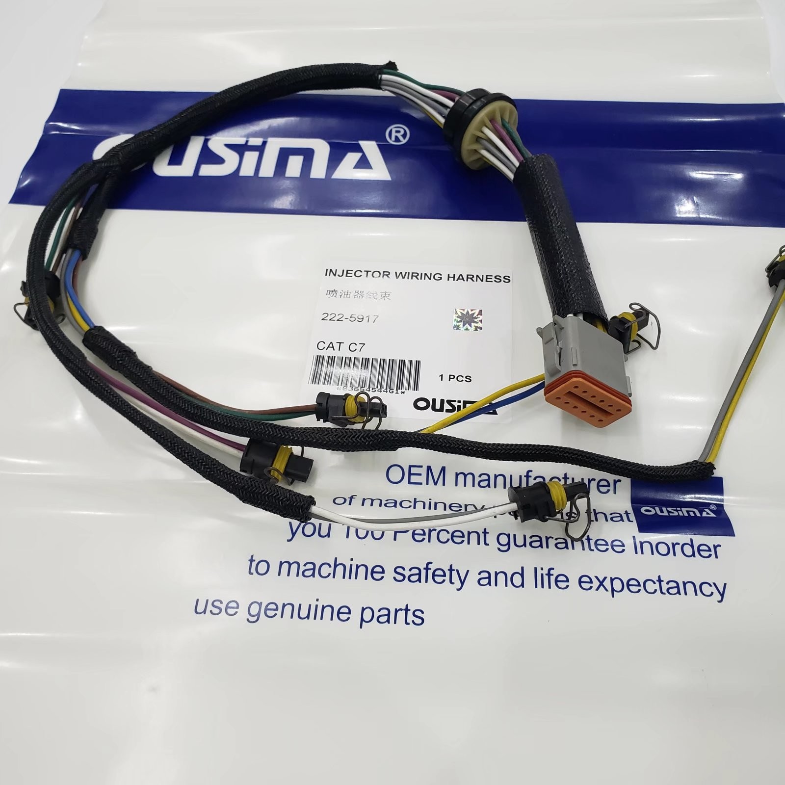 222-5917 Wire Harness Cable Assembly , C7 Electrical Wiring Harness