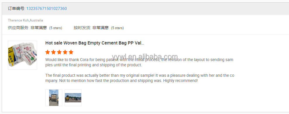 Cement Packing Bag AD STAR KON Pp Woven Cement Bag For Holcim 25kg To 50kg