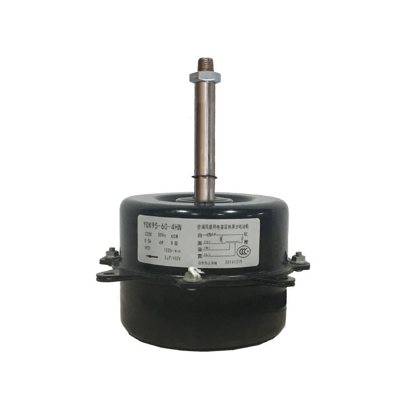 YDK Series 220V Single Phase 4 Poles Asynchronous Air Cooler AC Motor