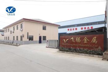 Baoji Feiteng Metal Materials Co., Ltd.