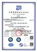 Chengdu Sincere Da Machinery Co.Ltd Certifications