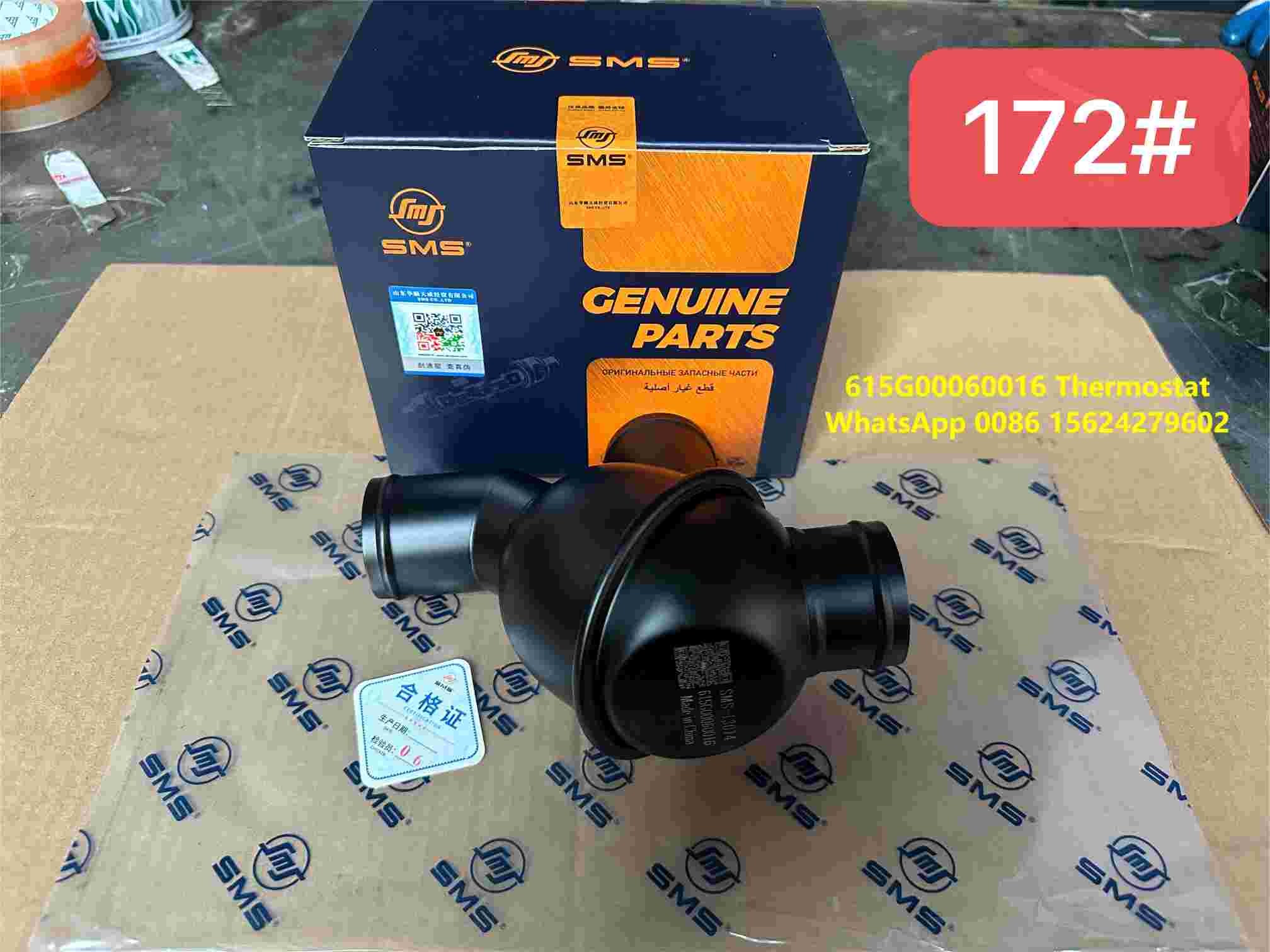 Truck Thermostat 615G00060016 WEICHAI Engine Parts Weichai WD615 Thermostat Temperature Controller Assembly Thermostat