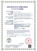 Shenzhen Jiaying Time Technology Co., Ltd. Certifications