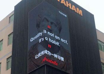 Yaham Optoelectronic Co., Ltd