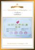 SHENZHEN SUNCHIP TECHNOLOGY CO., LTD Certifications