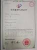 Shenzhen Wo Silicone Technology Co., Ltd. Certifications