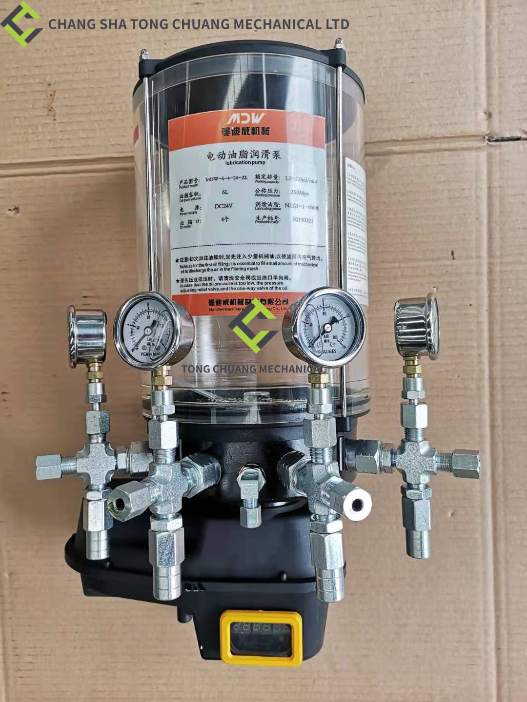 MDW-6-4-24-ZL Electric Lubrication Pump Applicable for Zoomlion Concrete Pump Truck