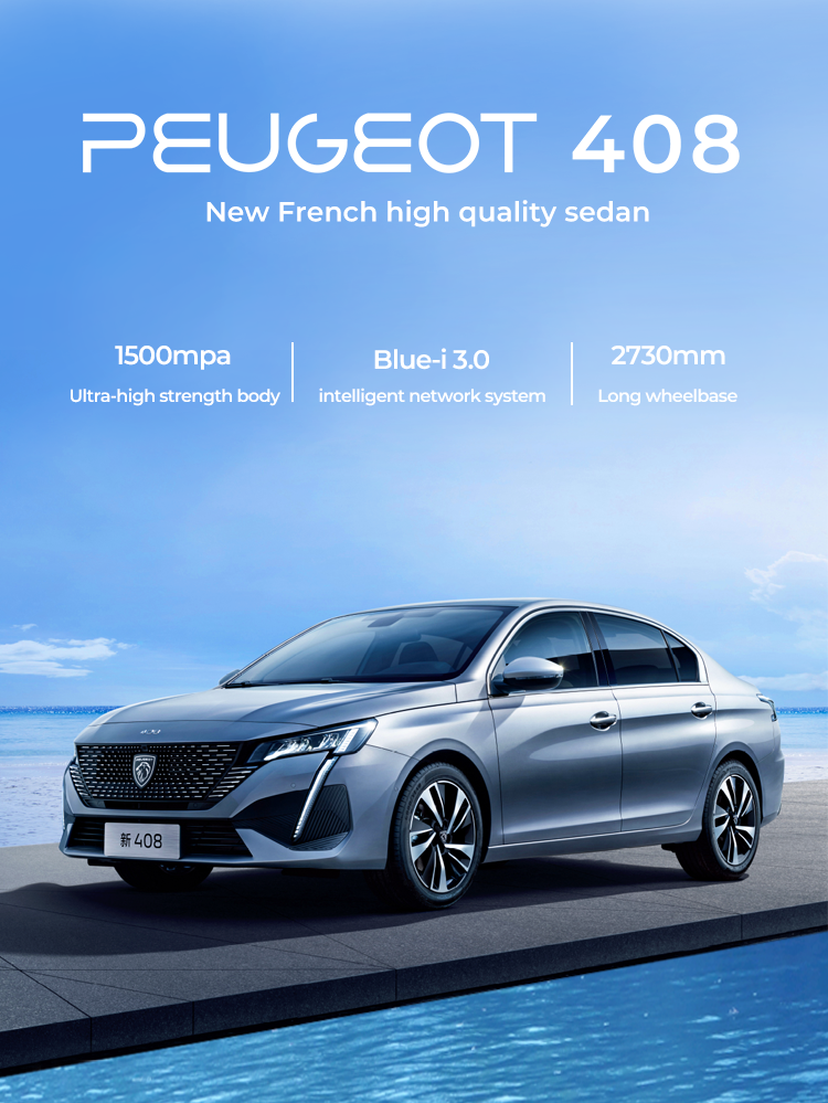 PEUGEOT 408 New French high quality sedan 1500mpaBlue-i3.0Ultra-high strength body intelligent network system 2730mmLong wheelbase