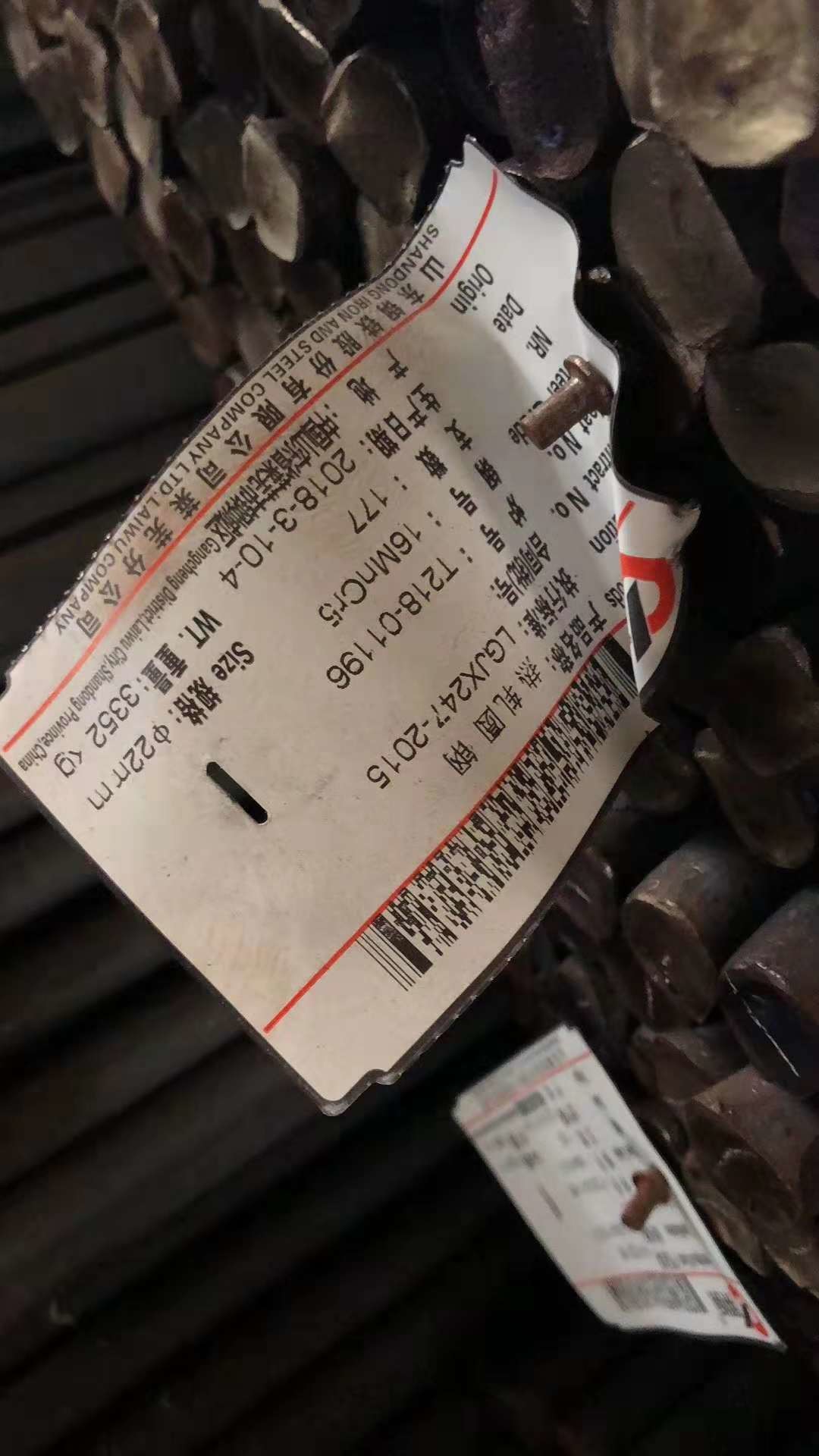 EN 10084-2008 DIN 1.7131 200mm Alloy Steel Round Bar 16mncr5H Steel SAE 51204