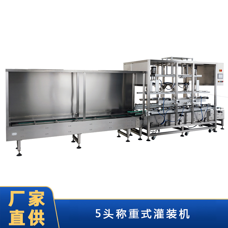 High Capacity 5 Nozzles Weighing Type Filling Machine for Fast and Accurate Filling