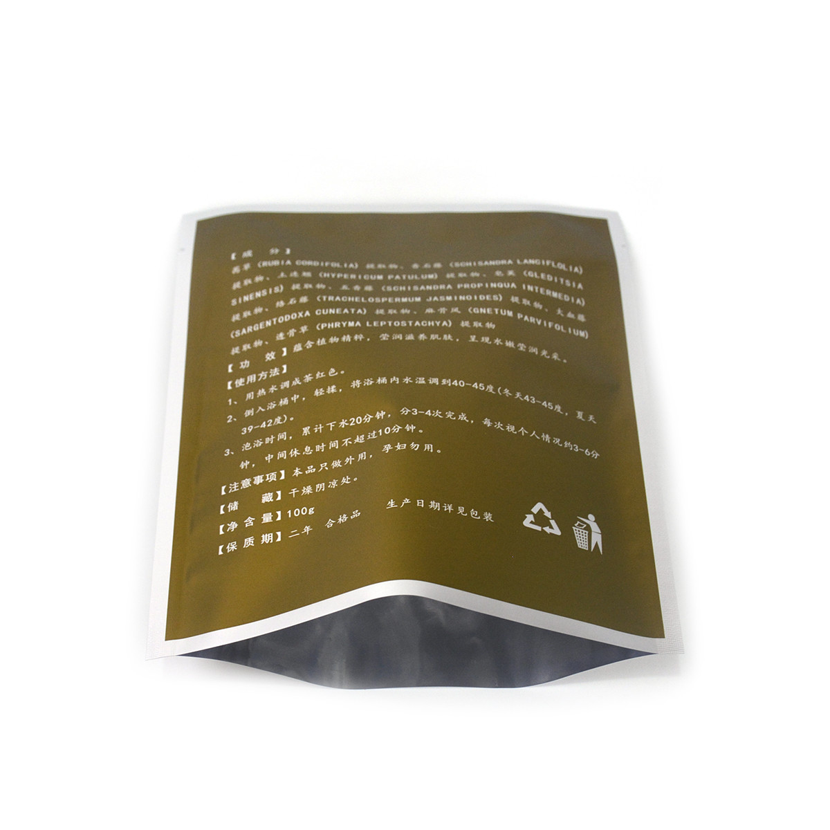 Semi VMPET PE 1KG Sealed Plastic Packaging With Zipper