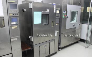 QYT industry Co.,Ltd