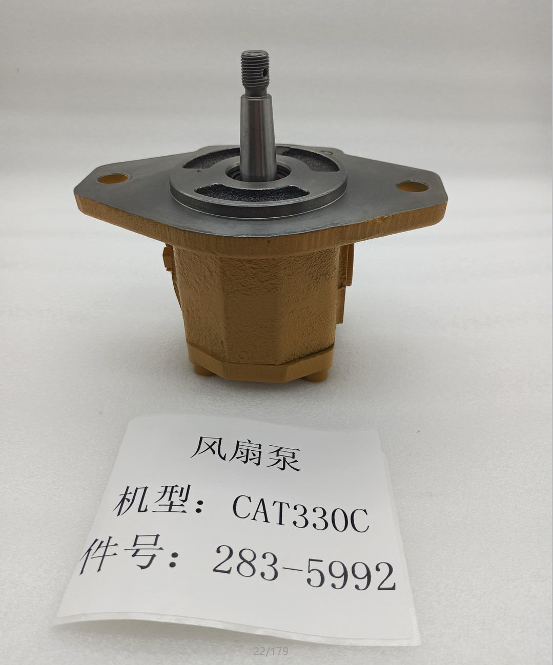 330C Crawler Excavator Hydraulic Fan Motor Gear Pump Spare Parts 2835992