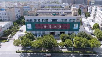 Guangzhou Geemblue Environmental Equipment Co., Ltd.