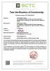 Adled Light Limited Certifications