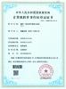 Huixin Electric Appliance (Shenzhen) Co., Ltd Certifications