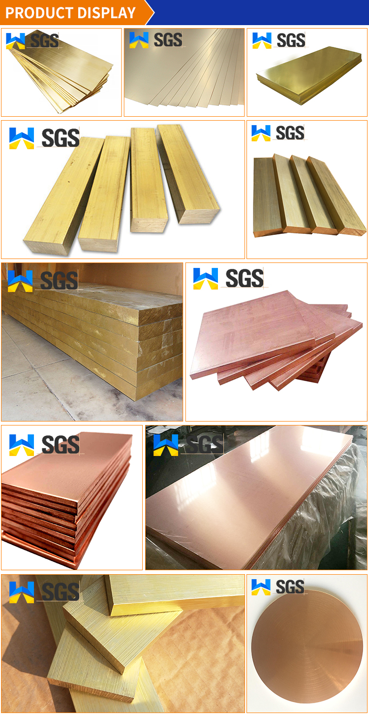 C26000 ASTM Copper Wire Sheet Drawing 0.5mm Brass Blanking Plate Decorative