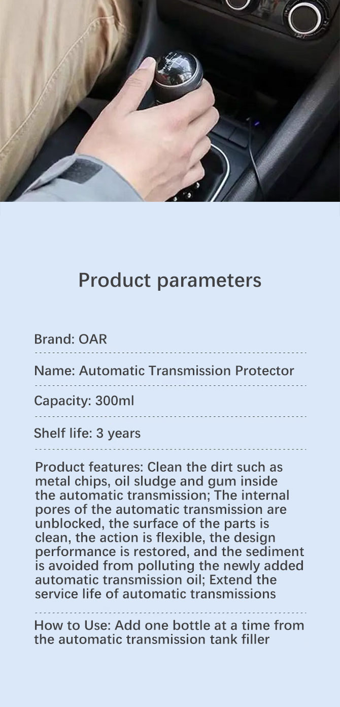 Anti-Wear Lubrication Car Transmission Protective Agent for Auto Transmission System