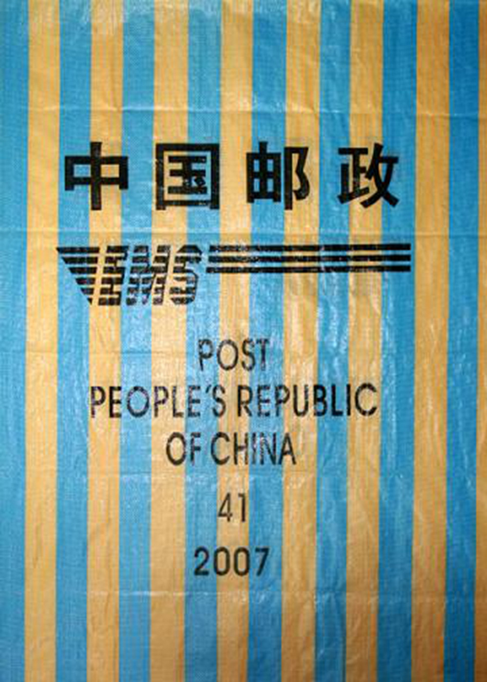 Industrial Biodegradable PP Woven Packaging Bags For Limestone 25KG / 50KG