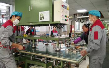 an xin industrial co.,ltd