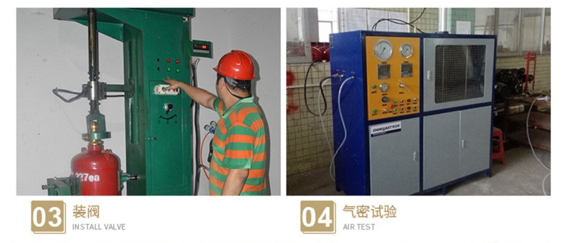 fm200 fire extinguishing system manufacturer 88
