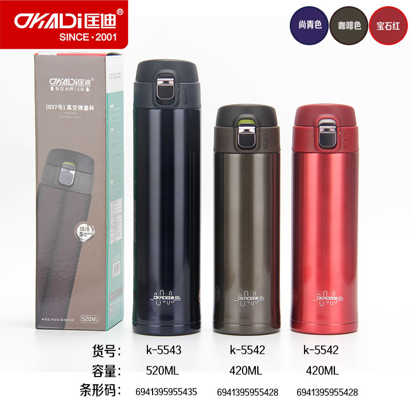 Keep Hot or Cold 24 hours Vacuum Insulated Stainless Steel Thermos Hot Flask Stainless Steel Water Bottle Double Wall