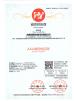 Hefei Youshi  Optic-electronic Technology Co,. Ltd Certifications