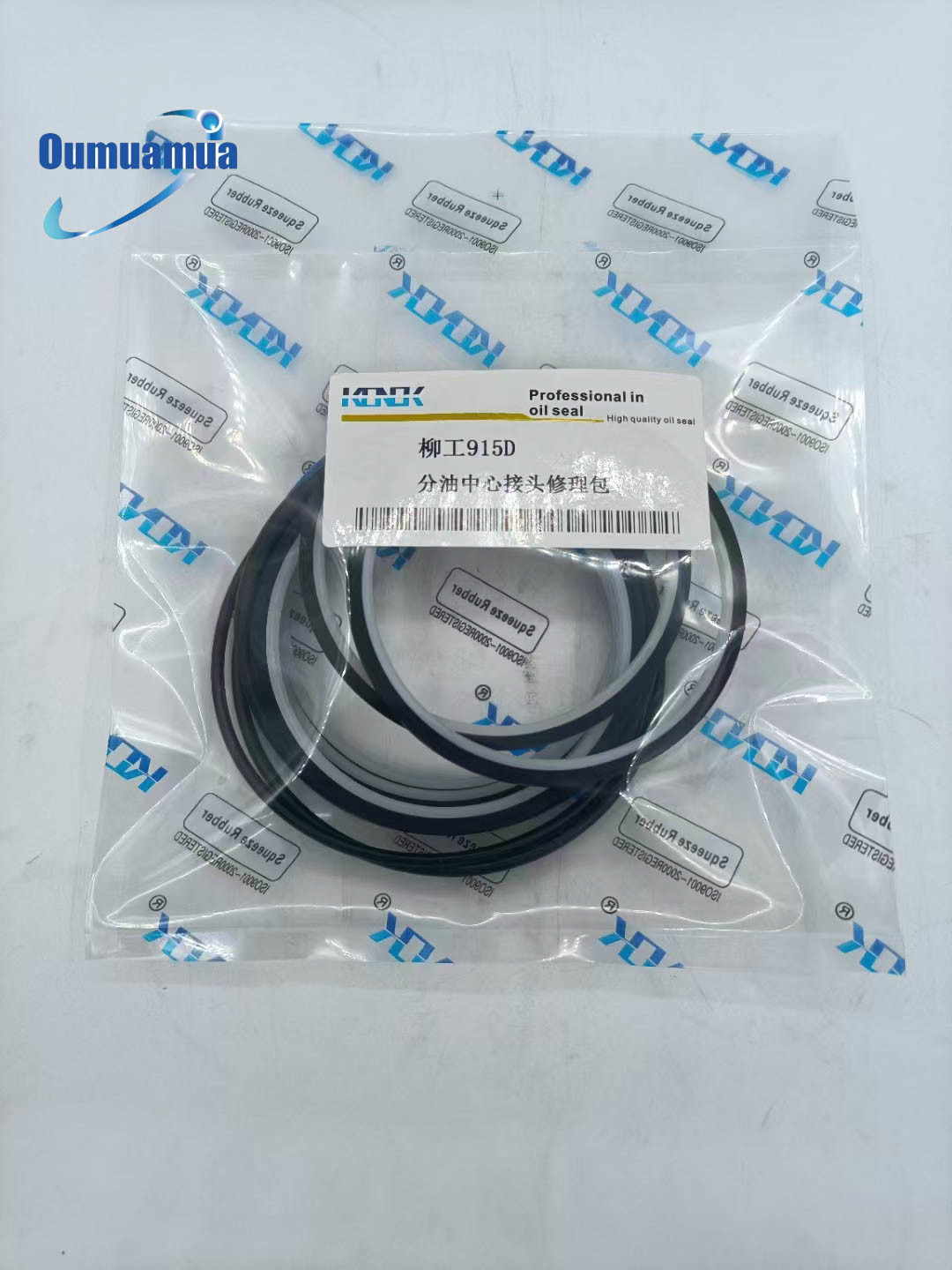 LiuGong 915D Excavator Oil Distribution Center Swivel Joint Repair Kit