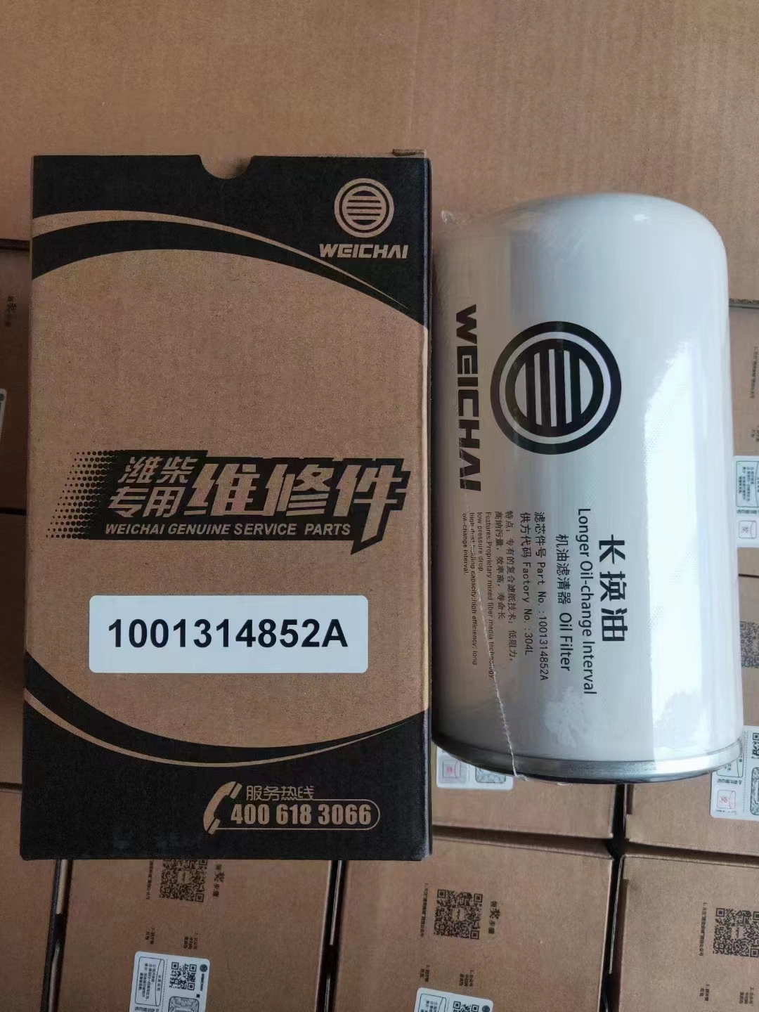 Volvo Filter 5465813 4389070 Gearbox Filter for 2012- Replace/Repair and Trustworthy