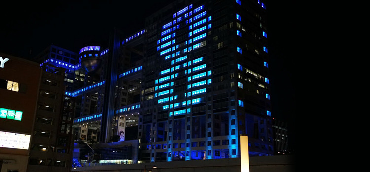 Fuji Tv Building Light Show For Professional Light Weight Led Bar 16*5w 4 In 1 Rgbw IP65
