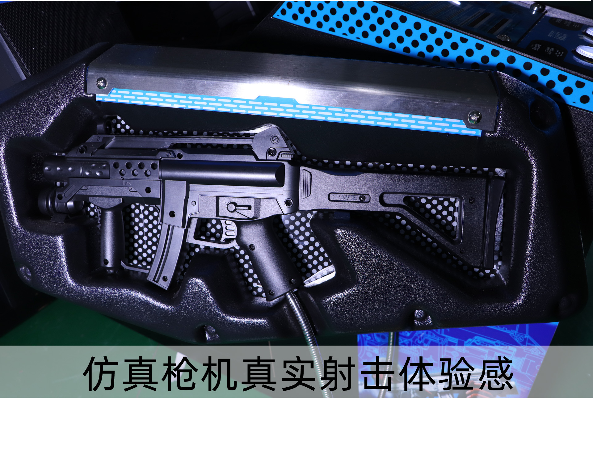 55LCD SWAT Shooting Gun Arcade Machine CE Certificate W150xD178xH213cm