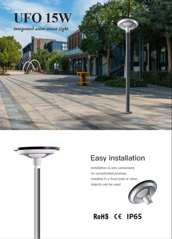 15W integrated solar powered garden street lights with motion sensor all in one solar energy series lights