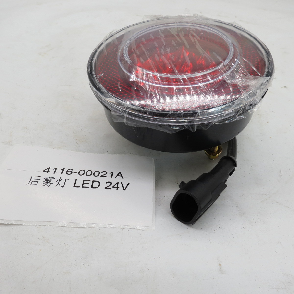 high quality punch powertrain 484958/05