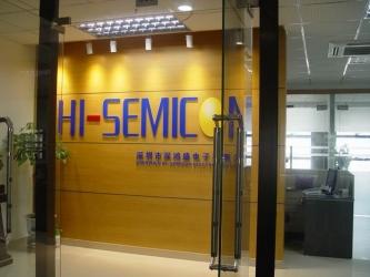 Shenzhen Hi-semicon Electronics CO.,LTD