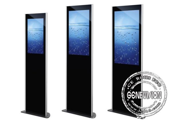65'' Outdoor Digital Signage Advertising Display Screen 500cd/m2 Aluminum