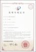 HongChuang Import&Export (Suzhou)Co., Ltd. Certifications