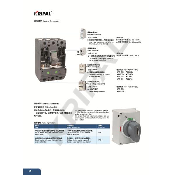 3P 4P 1000V 1500V Moulded Case Circuit Breaker Switch For DC Distribution Systems